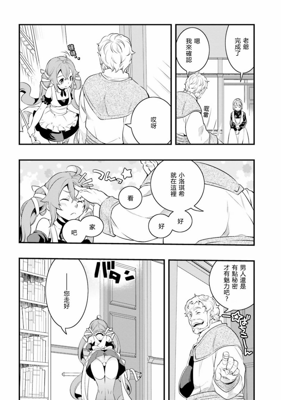 第2卷91