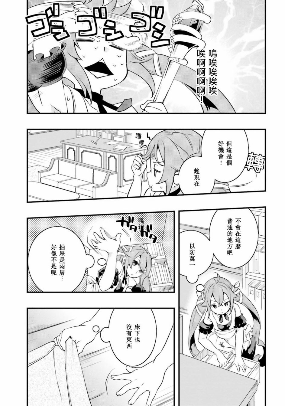 第2卷92
