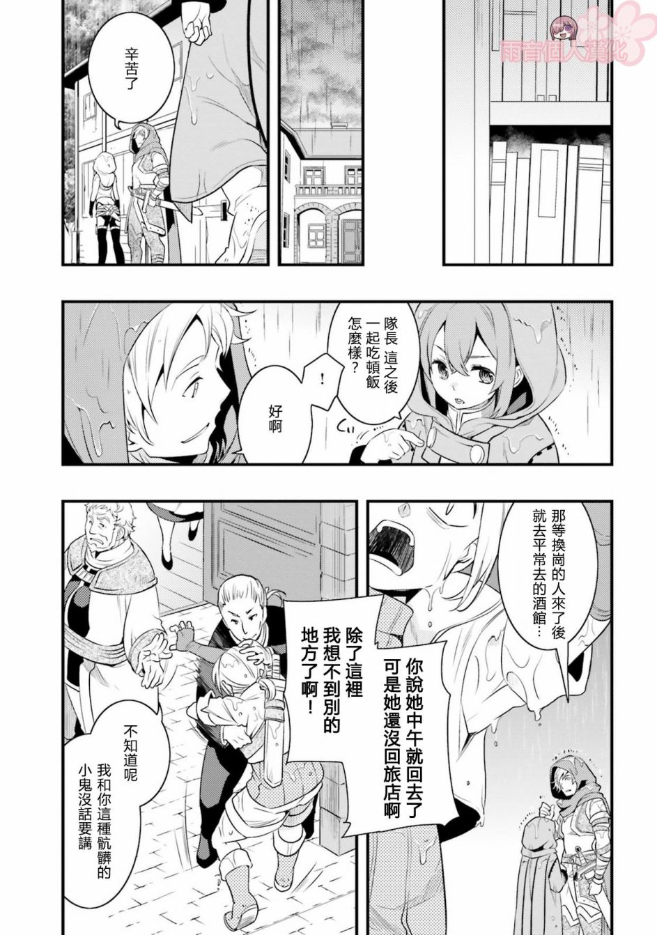 第2卷94