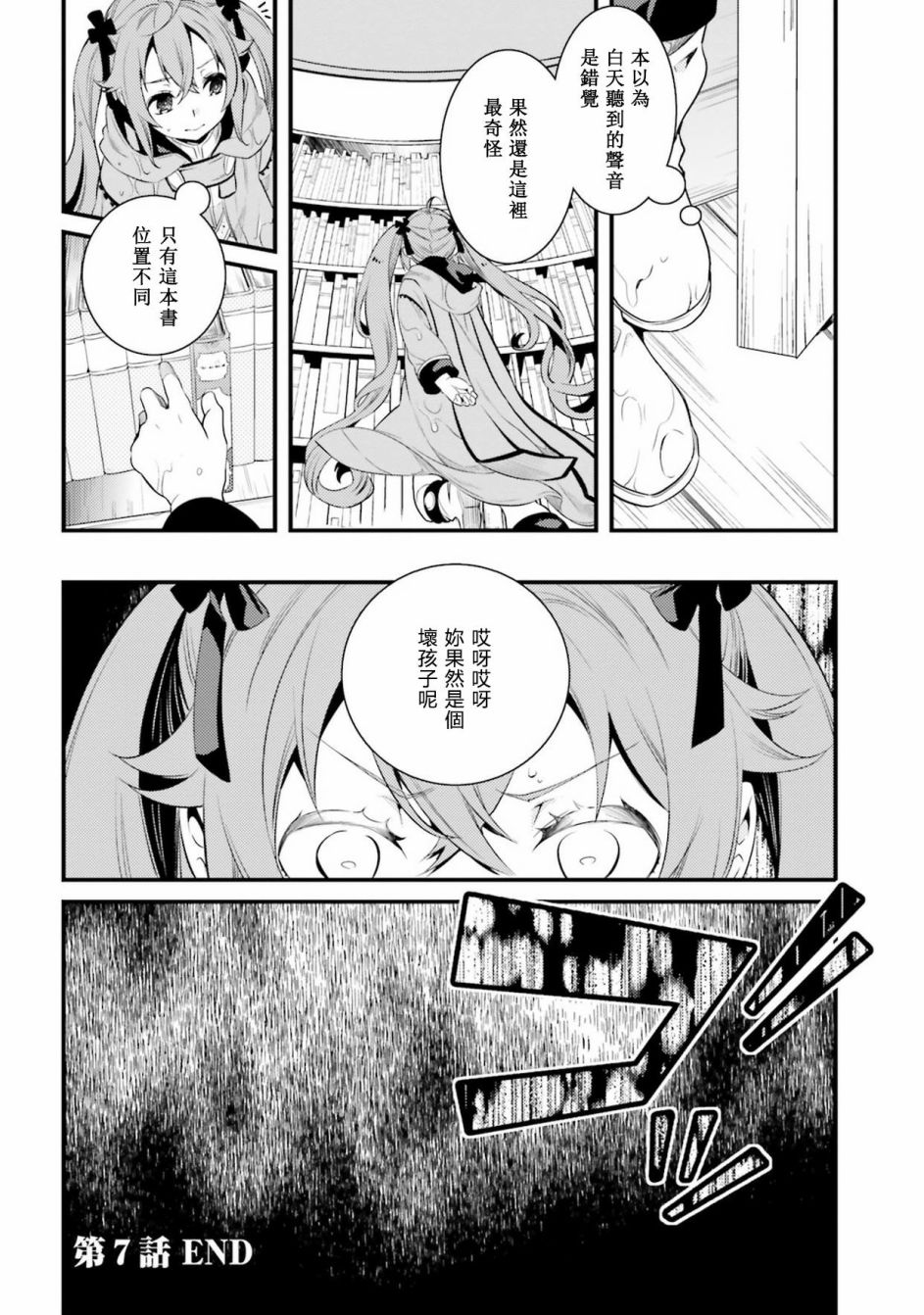 第2卷97