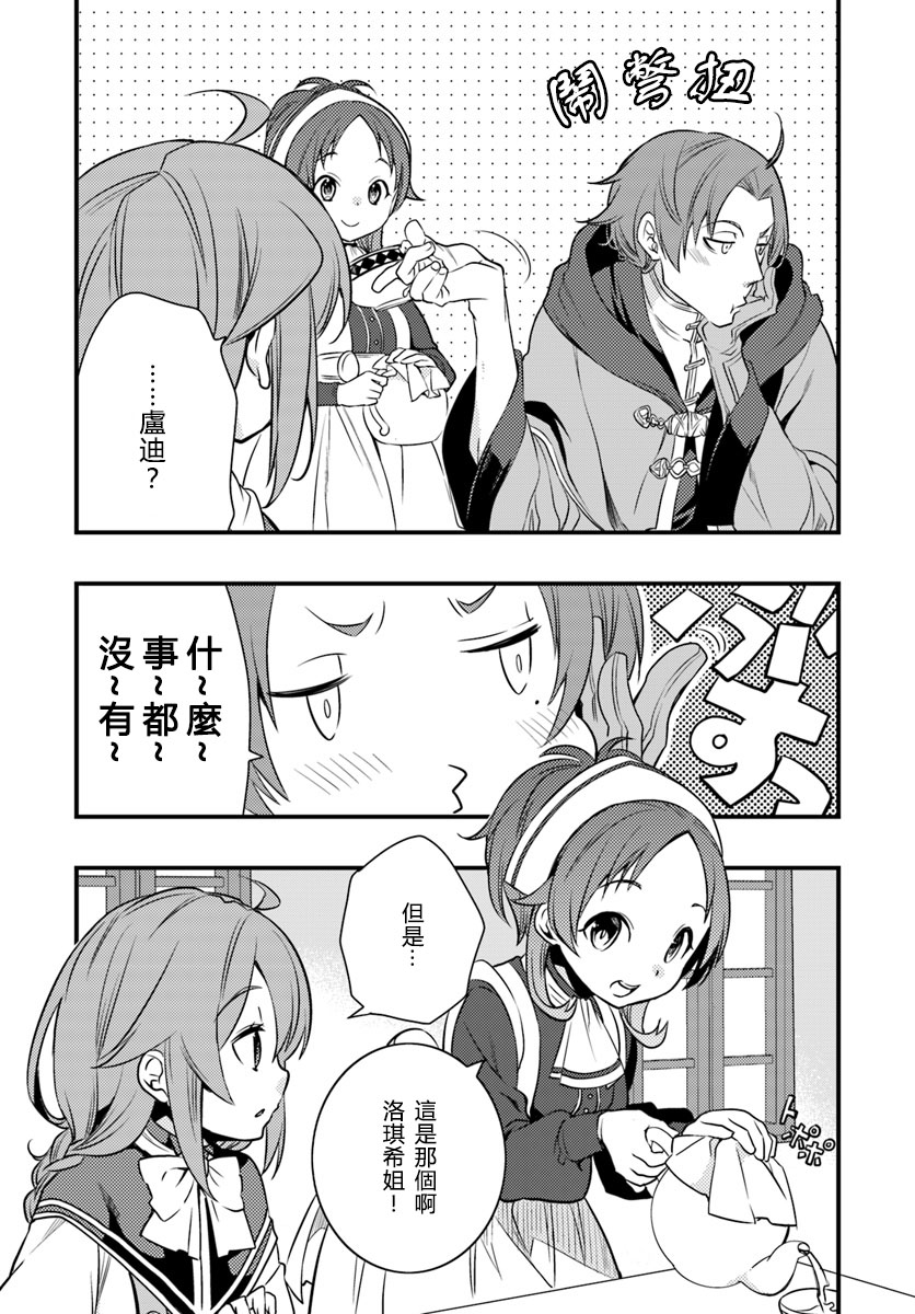 第3卷102