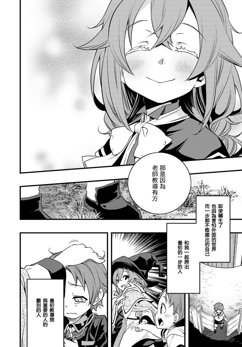 第3卷105