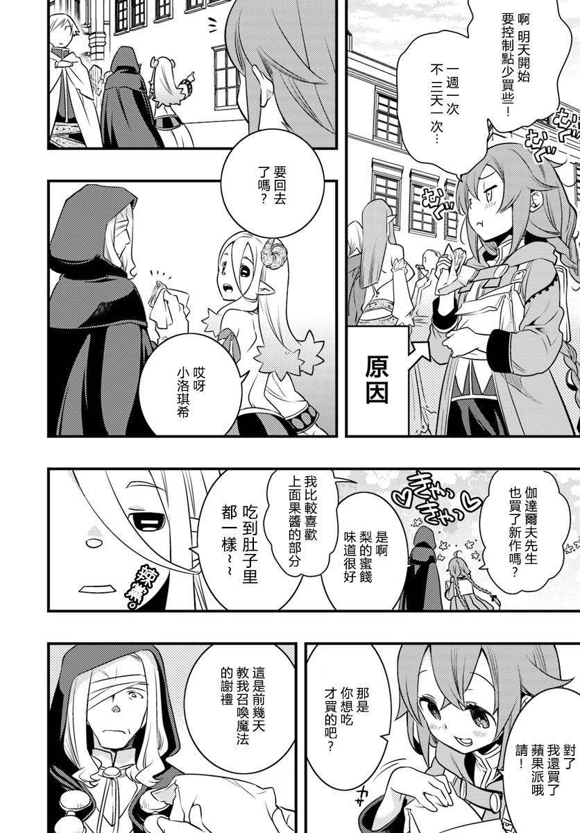 第3卷109