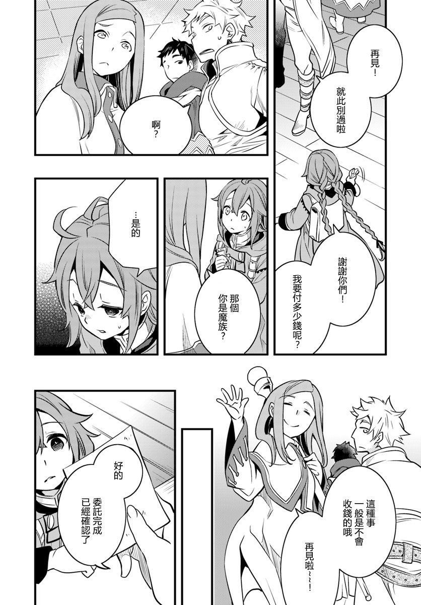 第3卷11