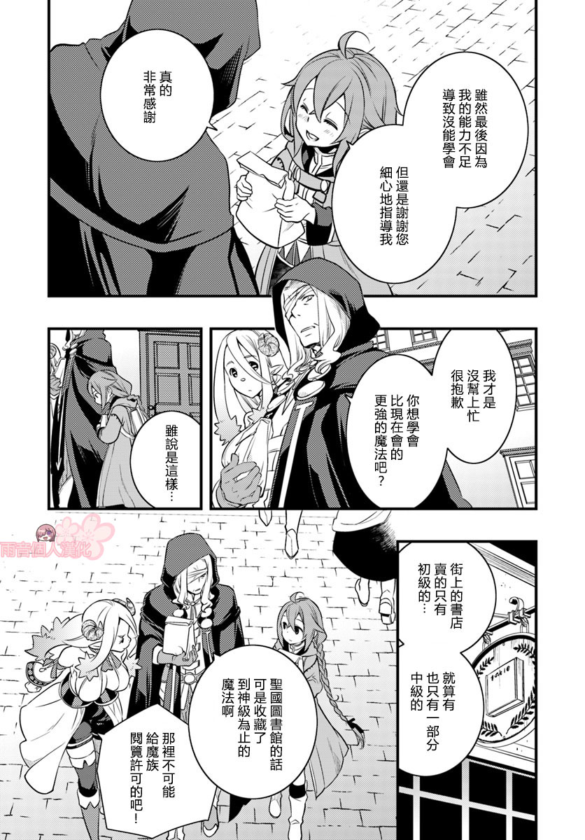 第3卷110