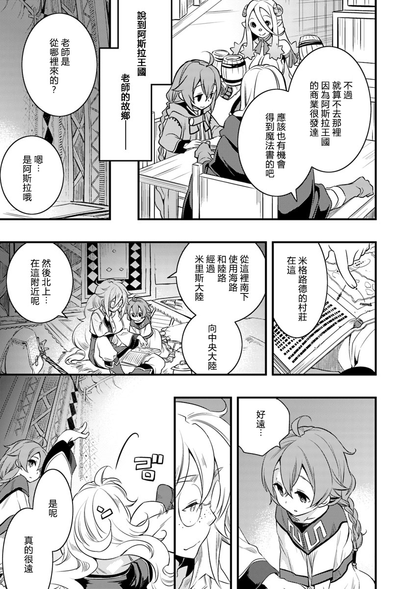 第3卷112