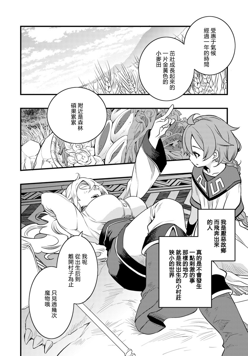 第3卷113