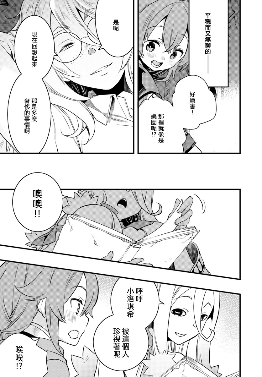 第3卷114