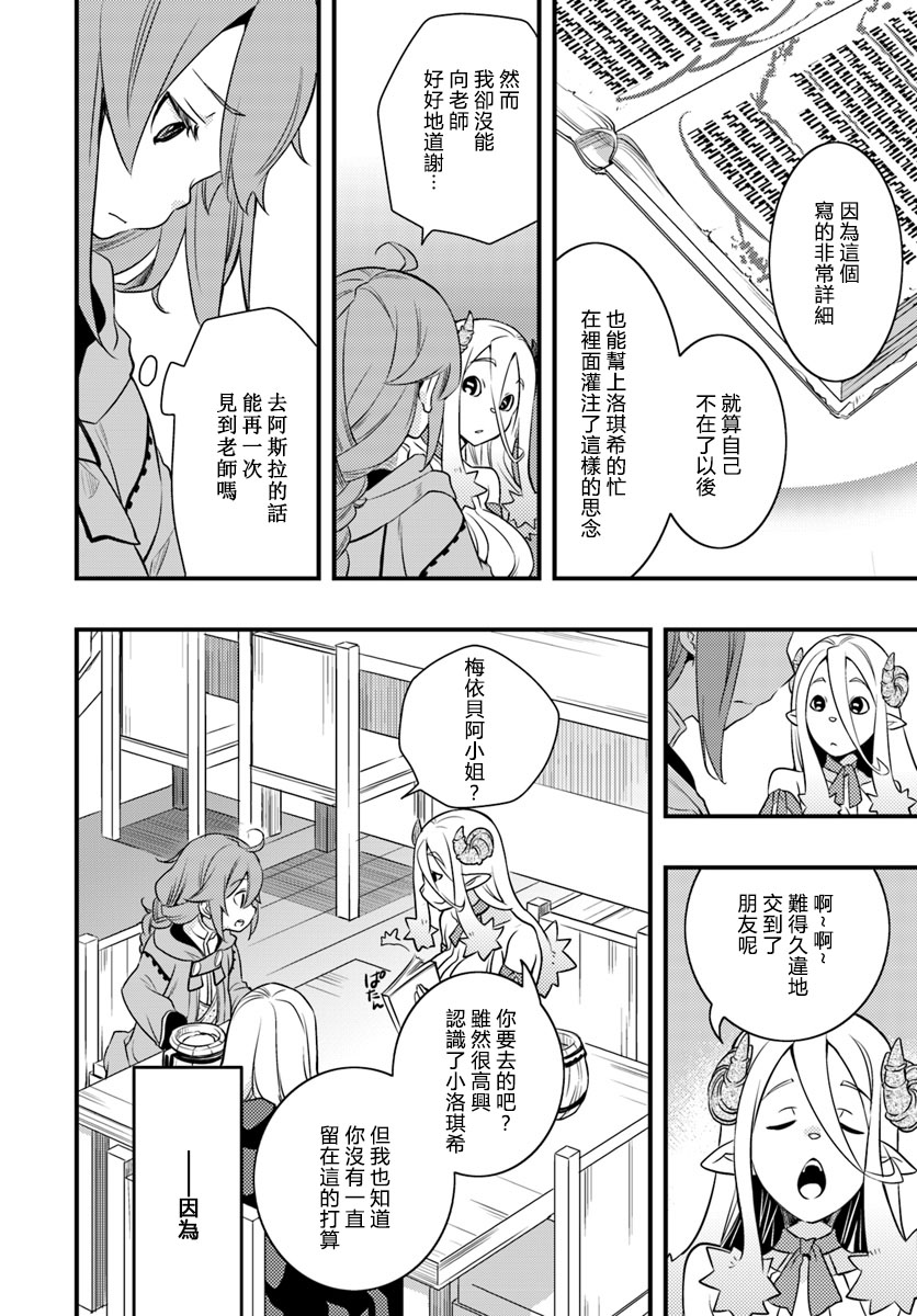 第3卷115