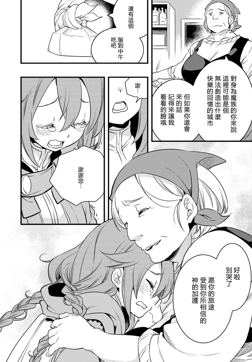第3卷117