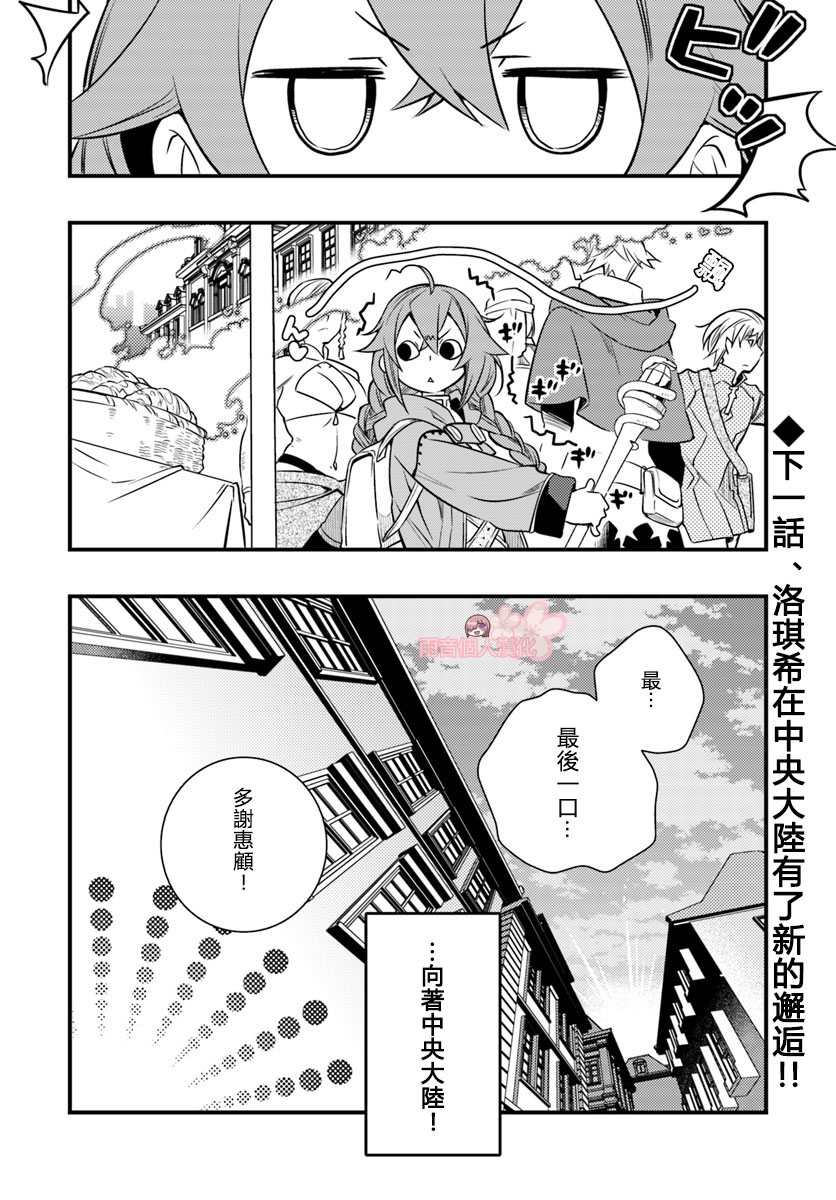 第3卷119