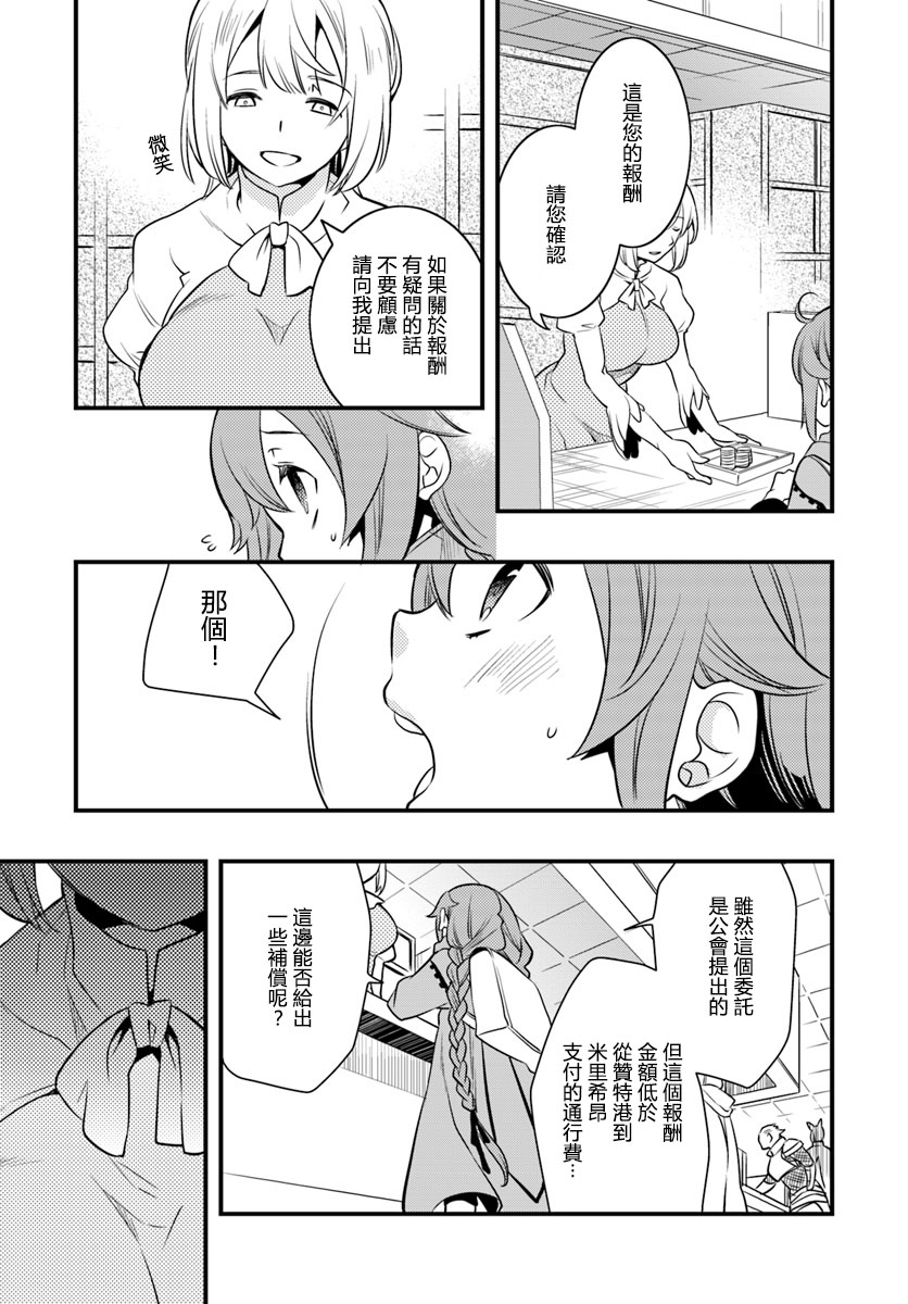 第3卷12