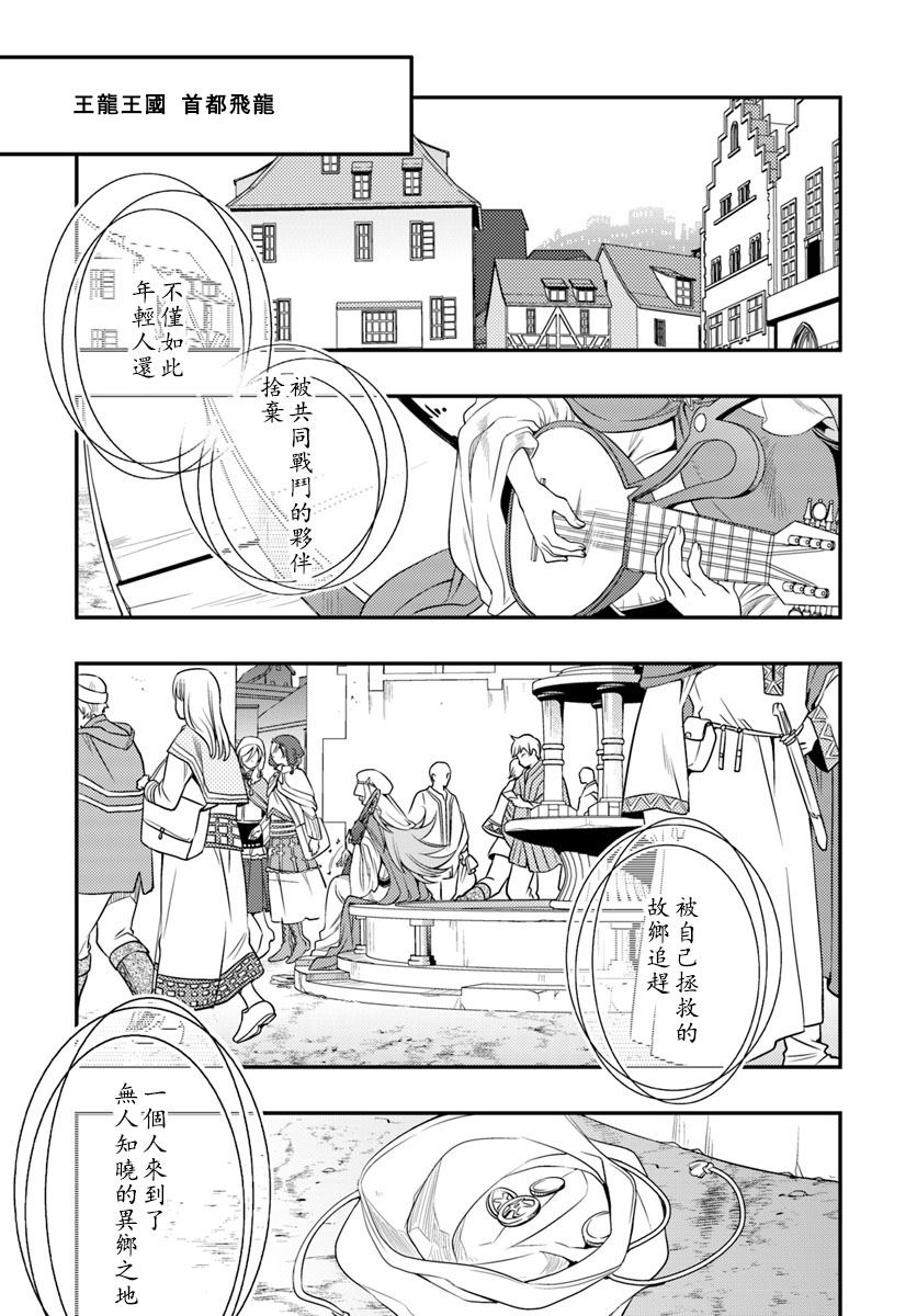 第3卷120