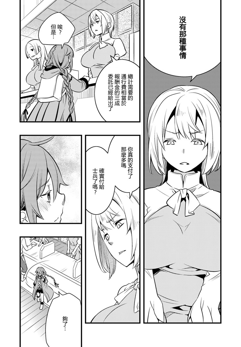 第3卷13
