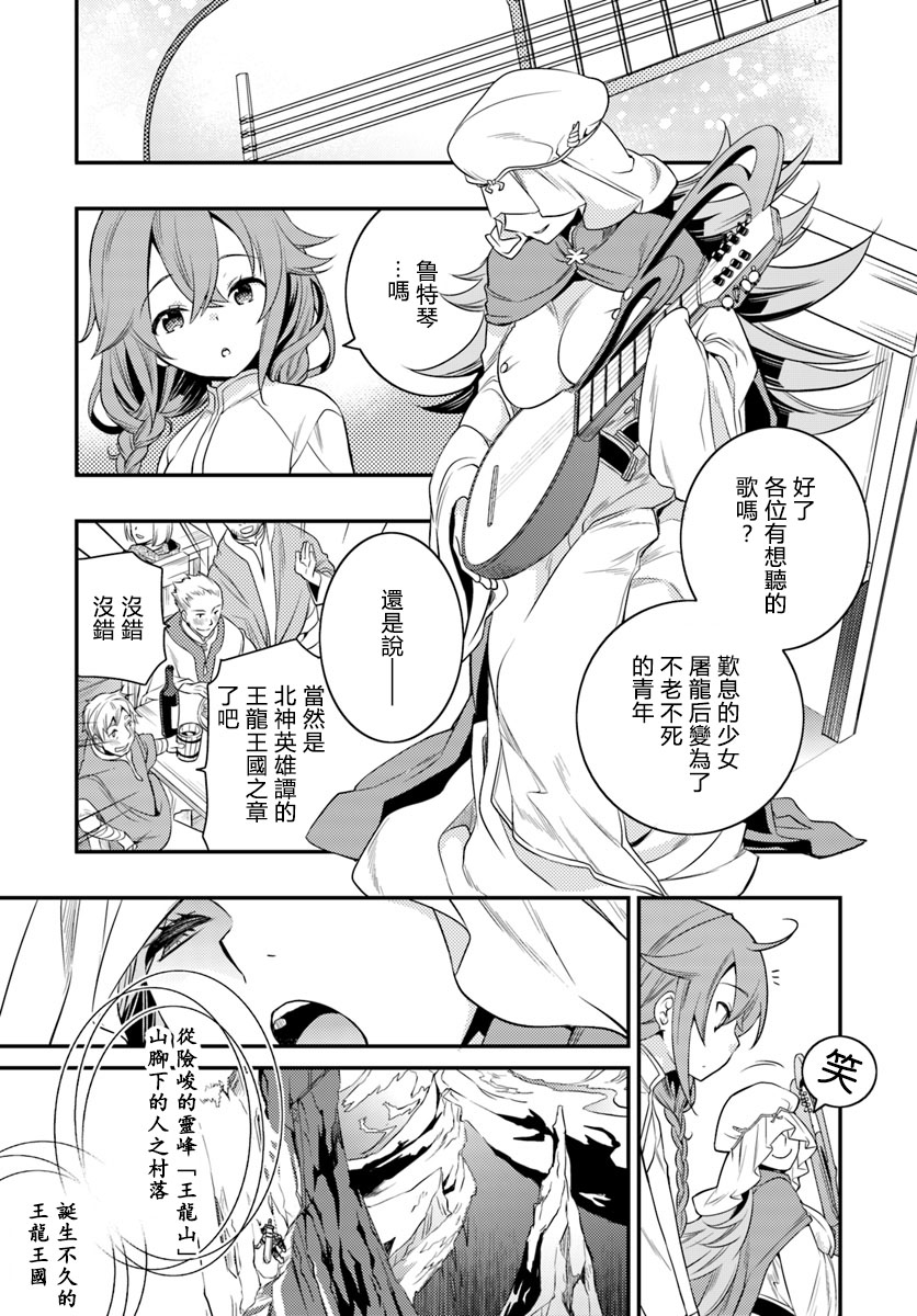 第3卷134