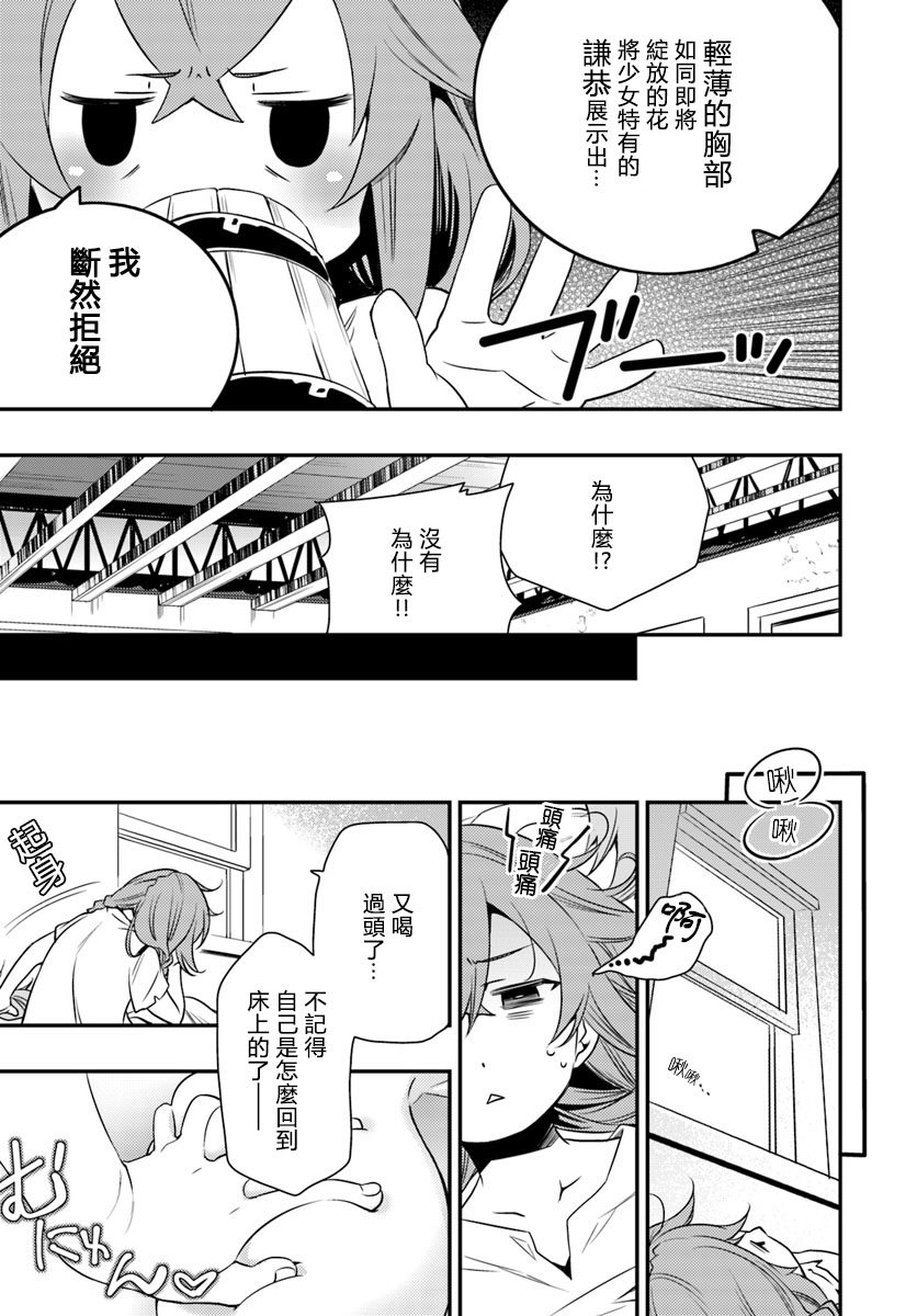 第3卷138