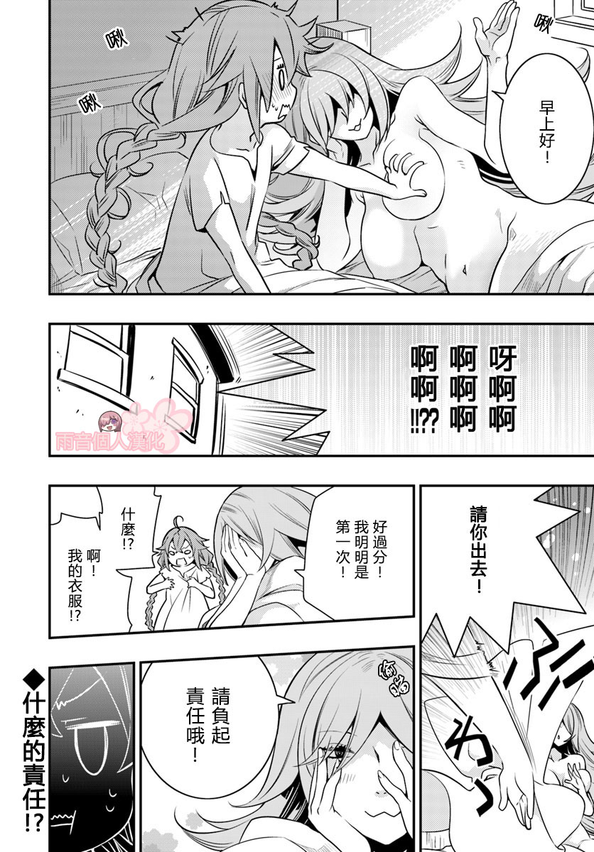 第3卷139