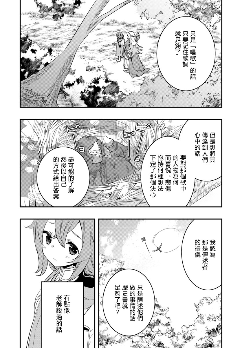 第3卷143