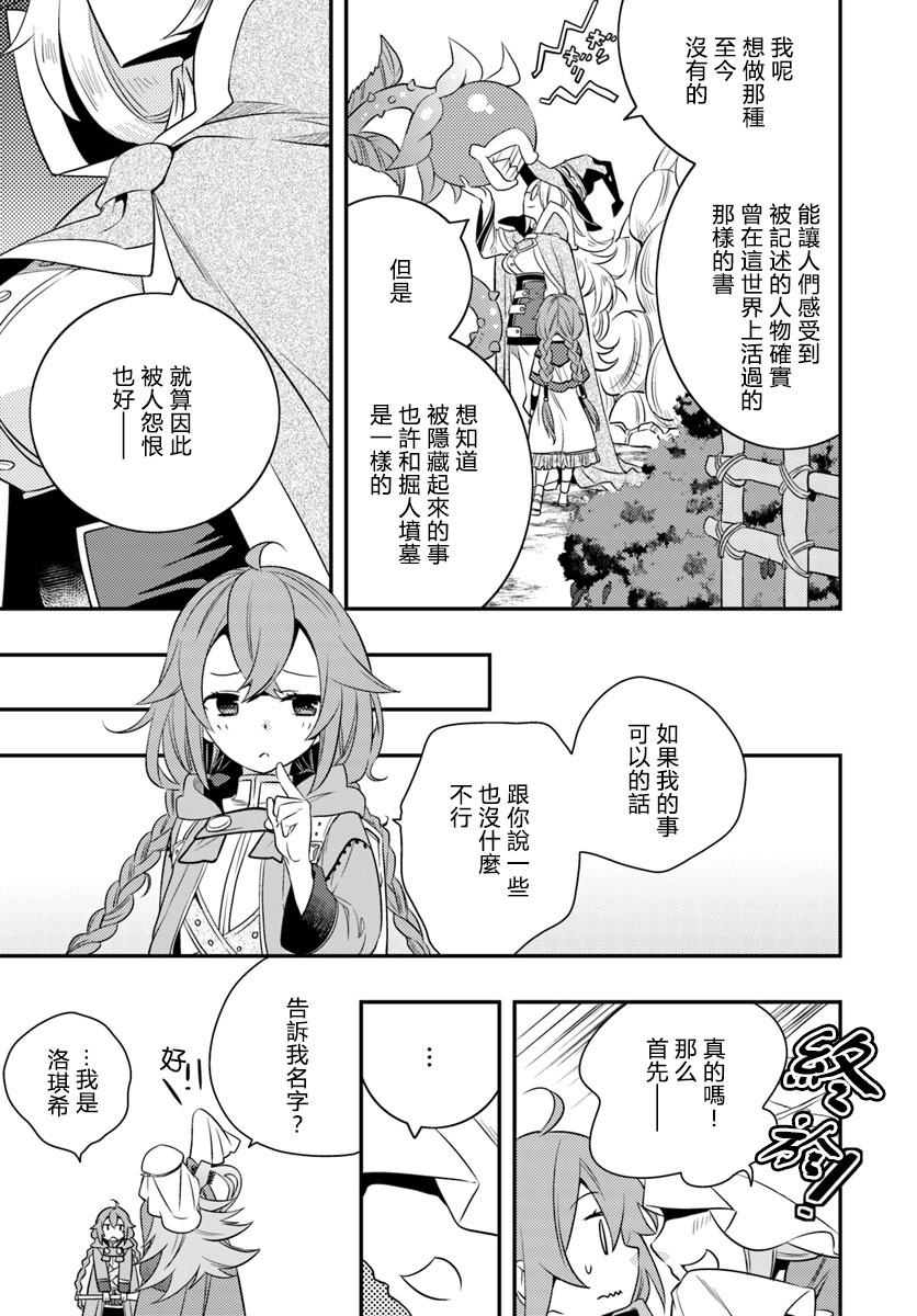 第3卷144