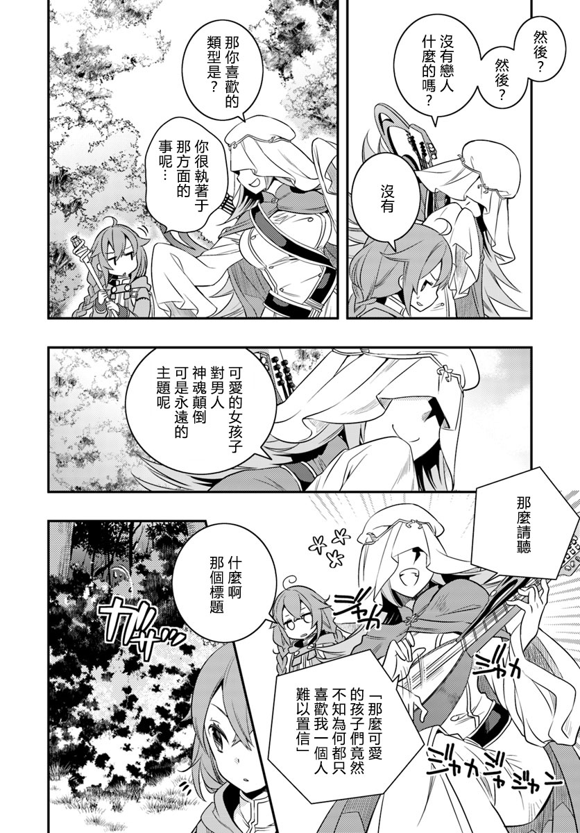第3卷145
