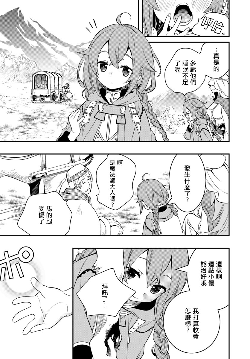 第3卷154