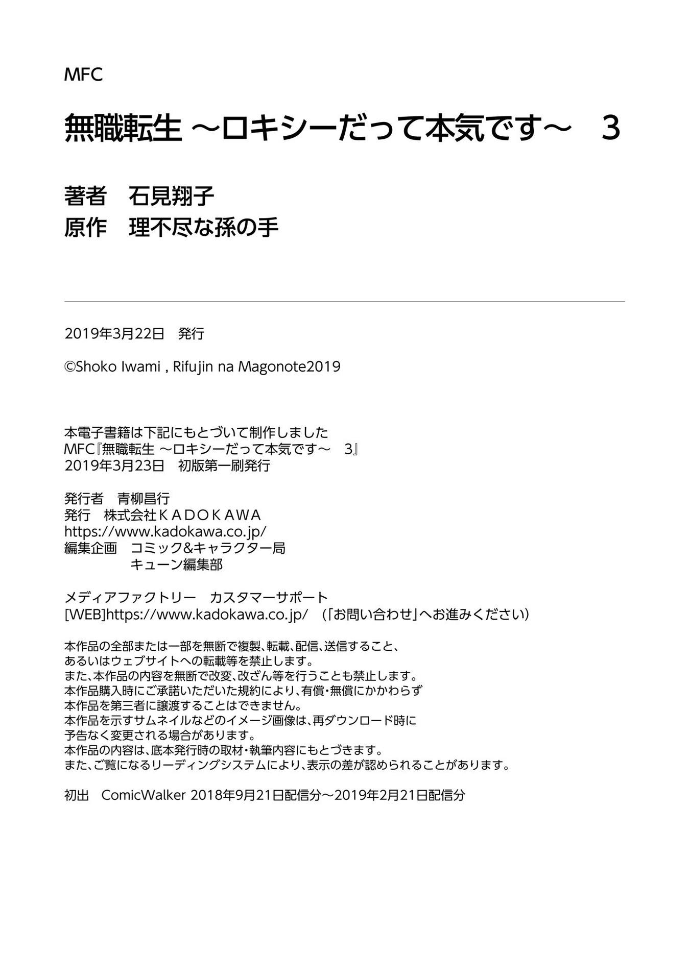 第3卷169