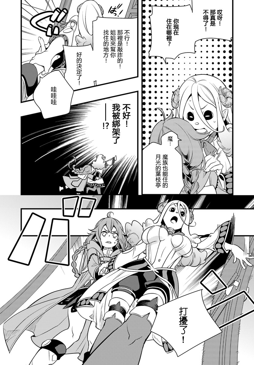 第3卷17