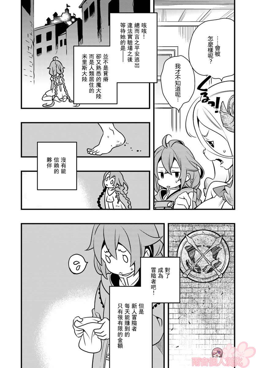 第3卷19