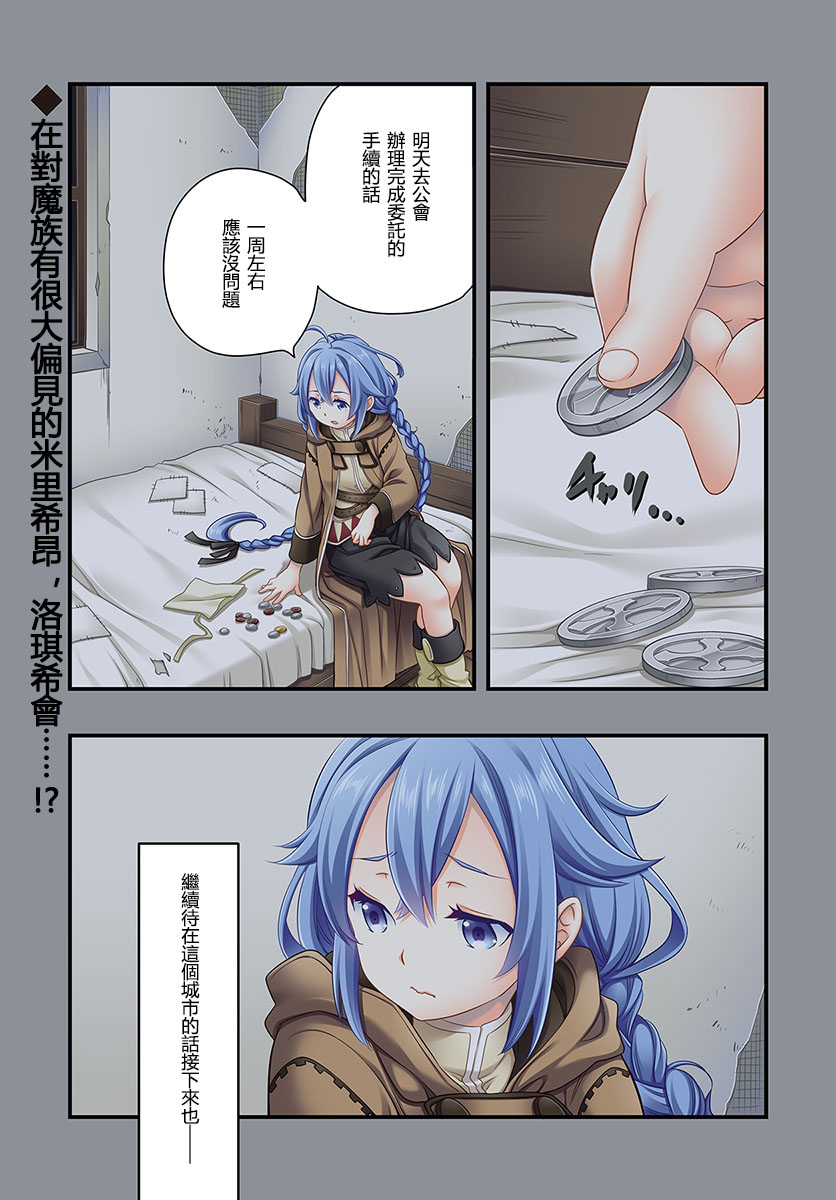 第3卷2