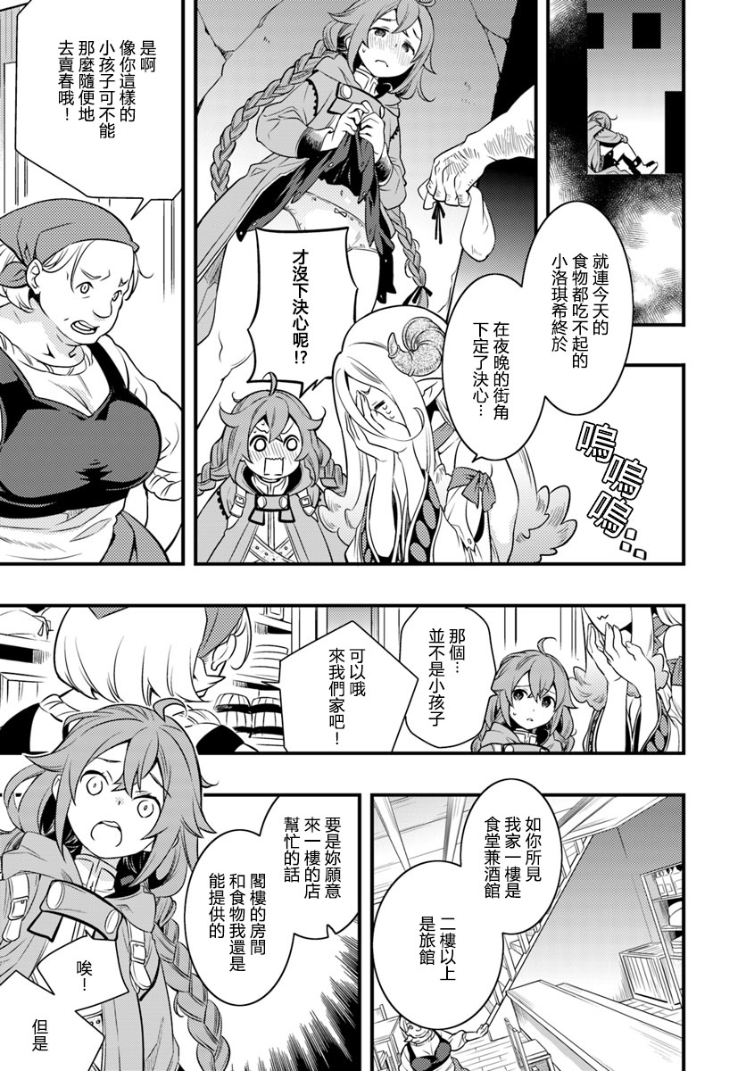 第3卷20