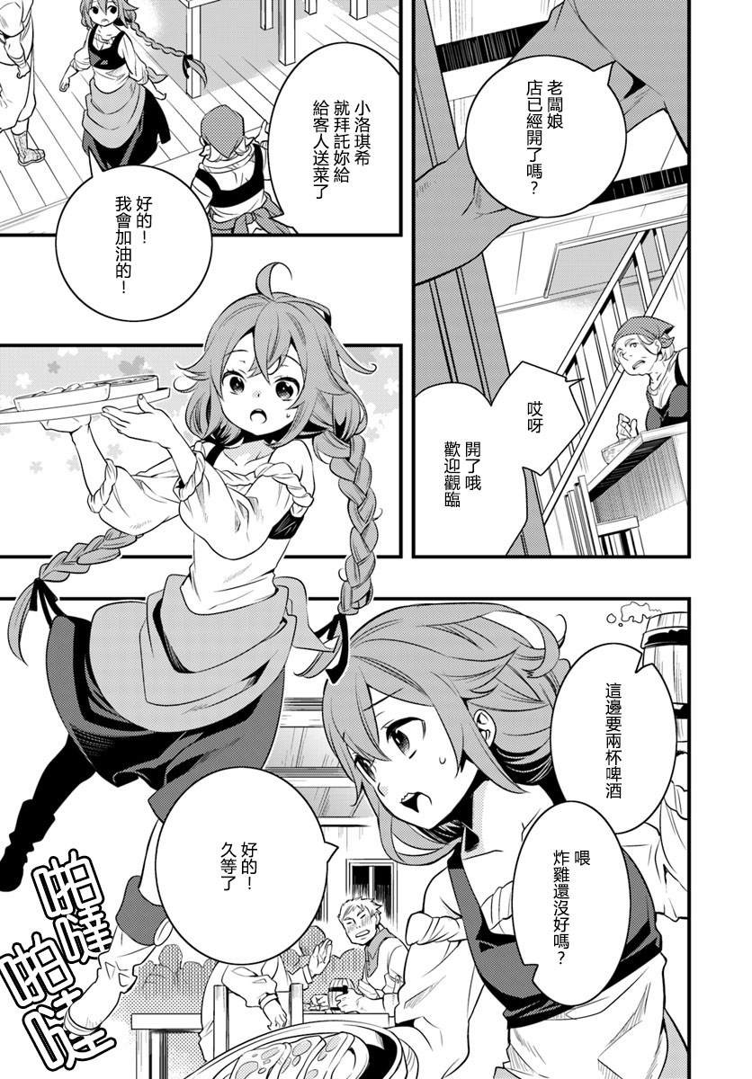 第3卷24