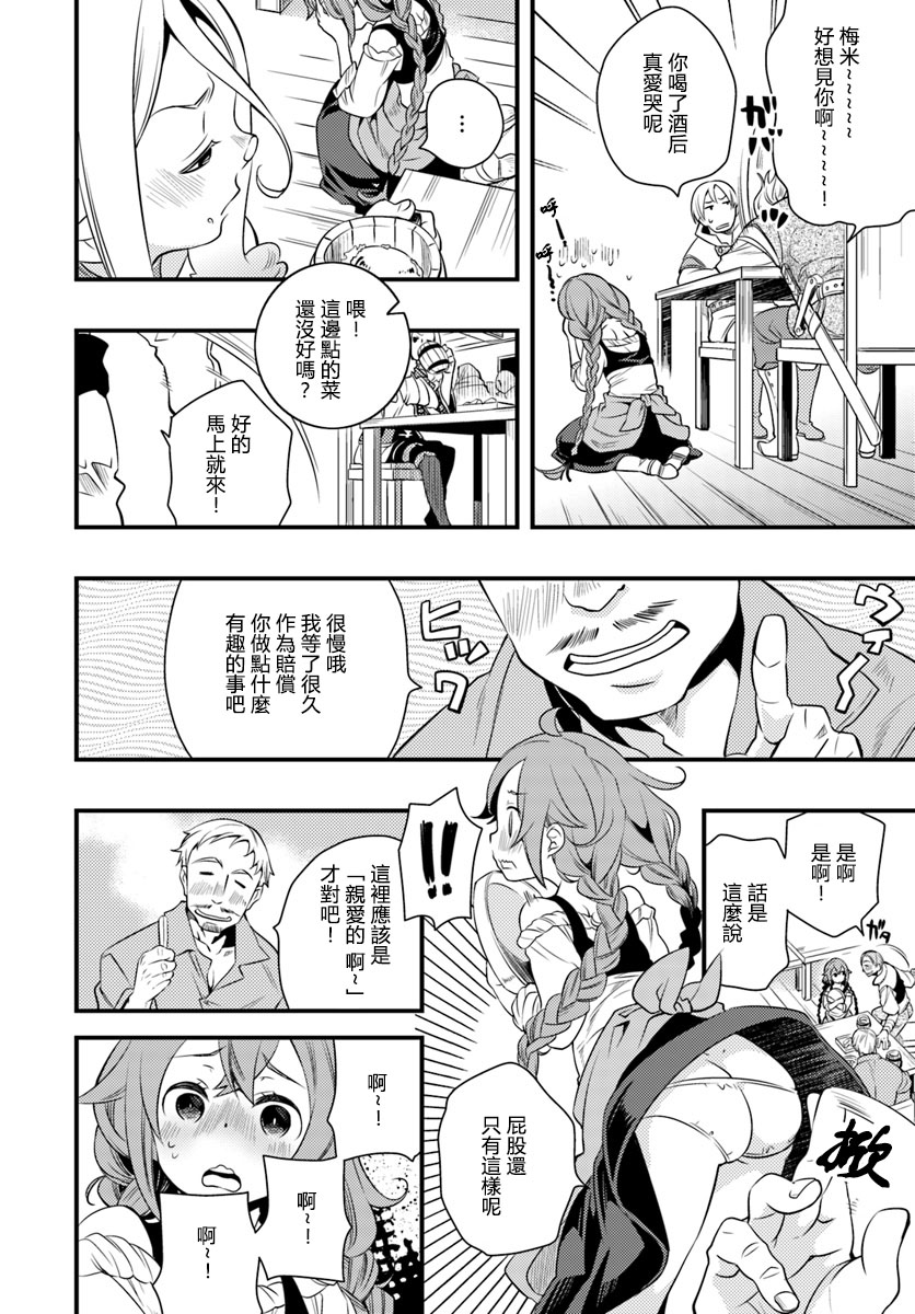第3卷27