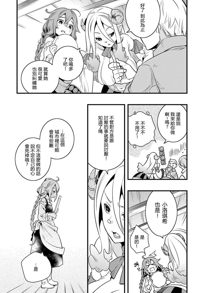 第3卷28