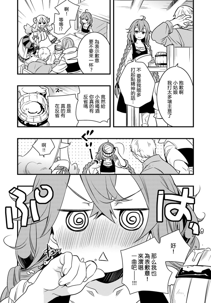 第3卷29