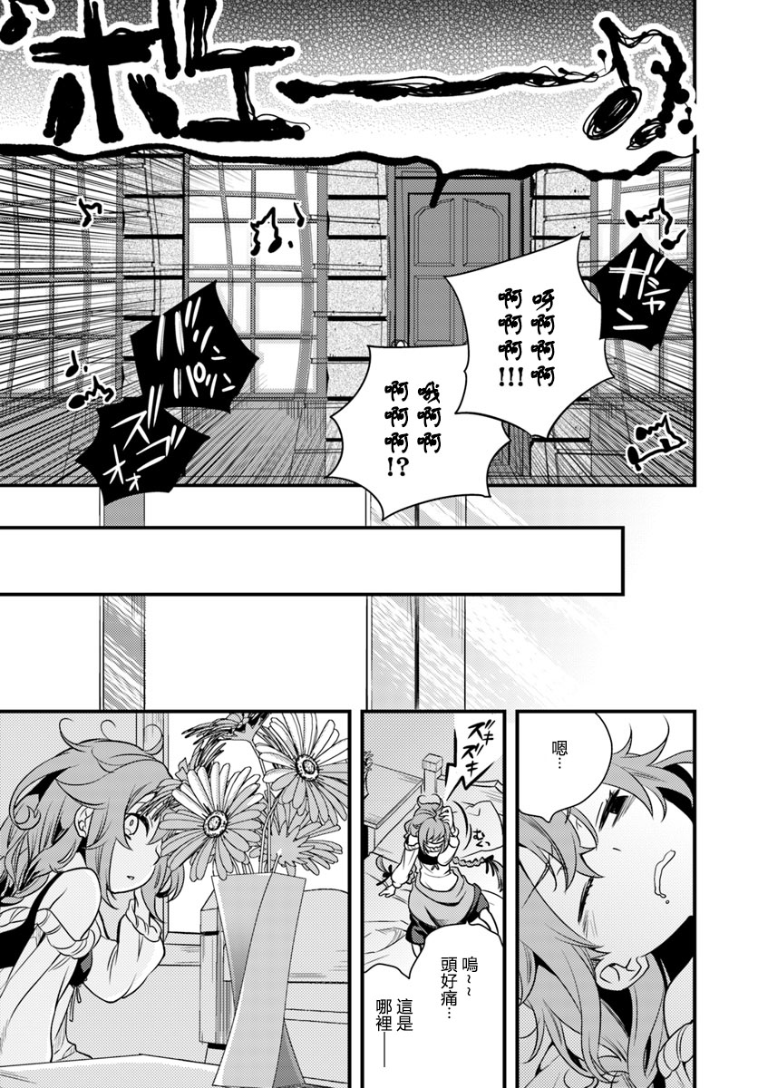 第3卷30