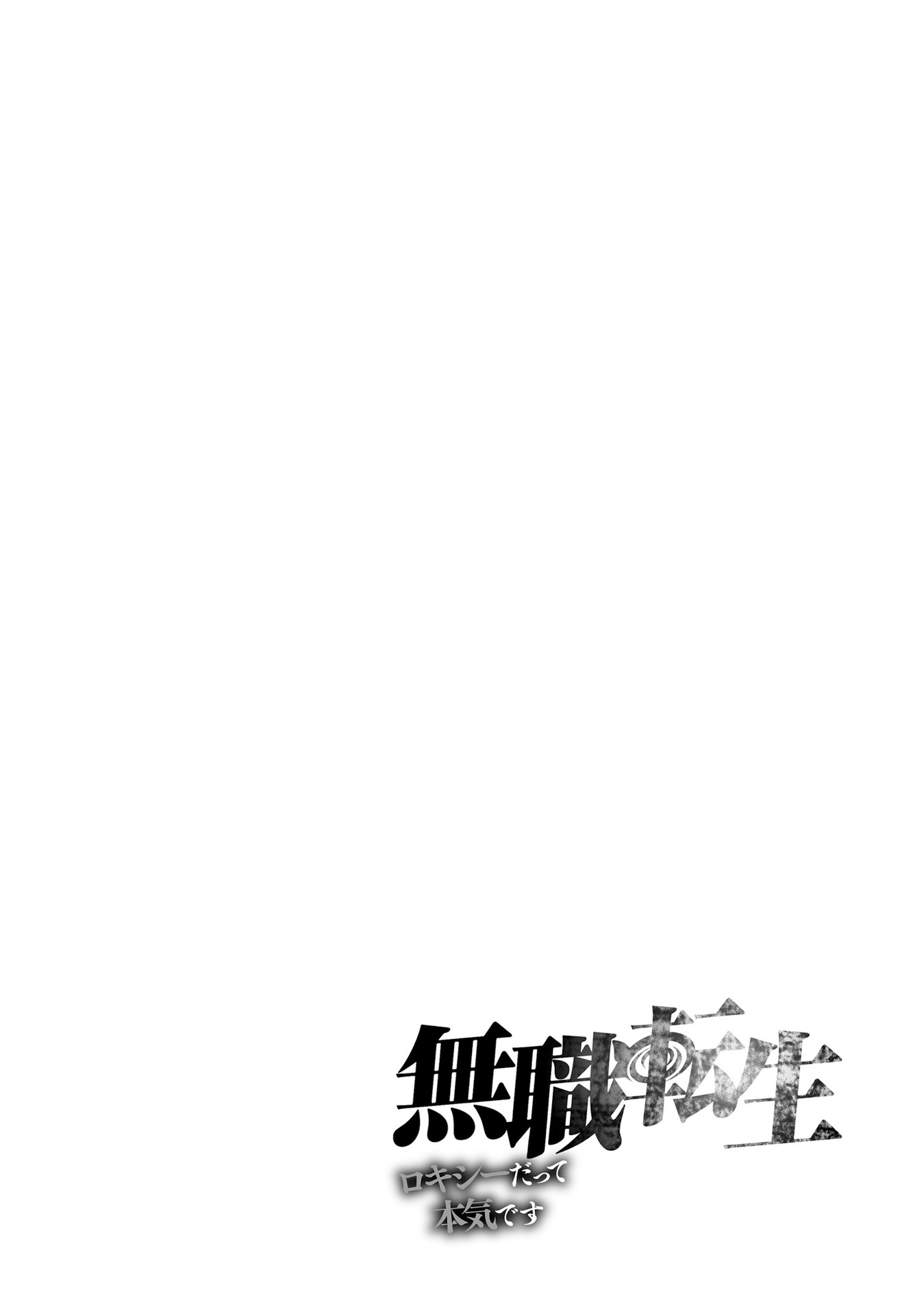 第3卷33