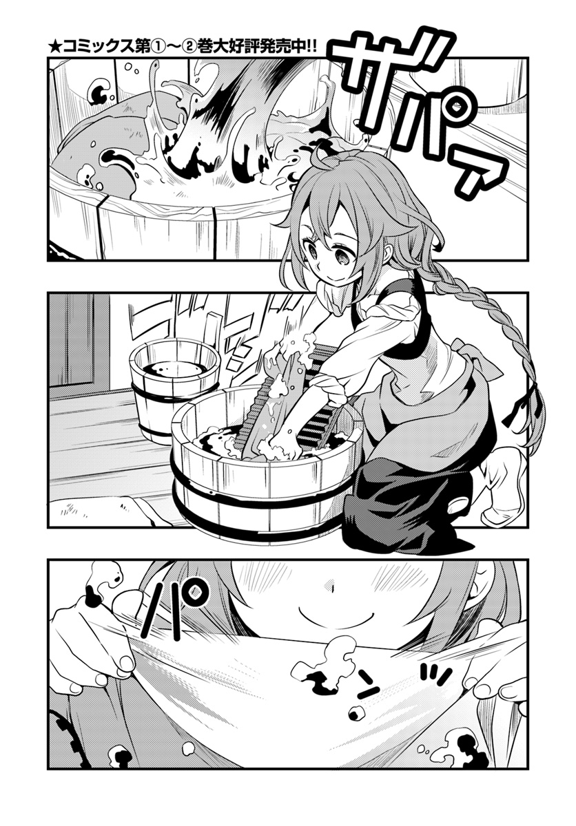 第3卷34
