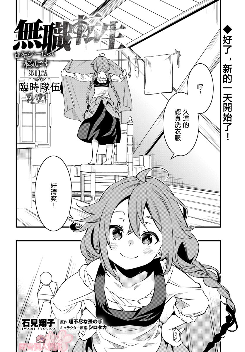 第3卷35