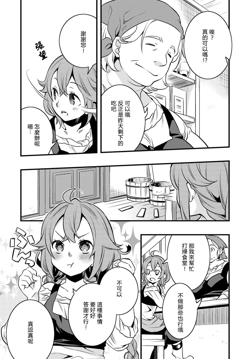 第3卷38