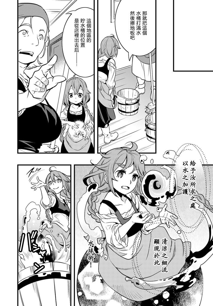 第3卷39