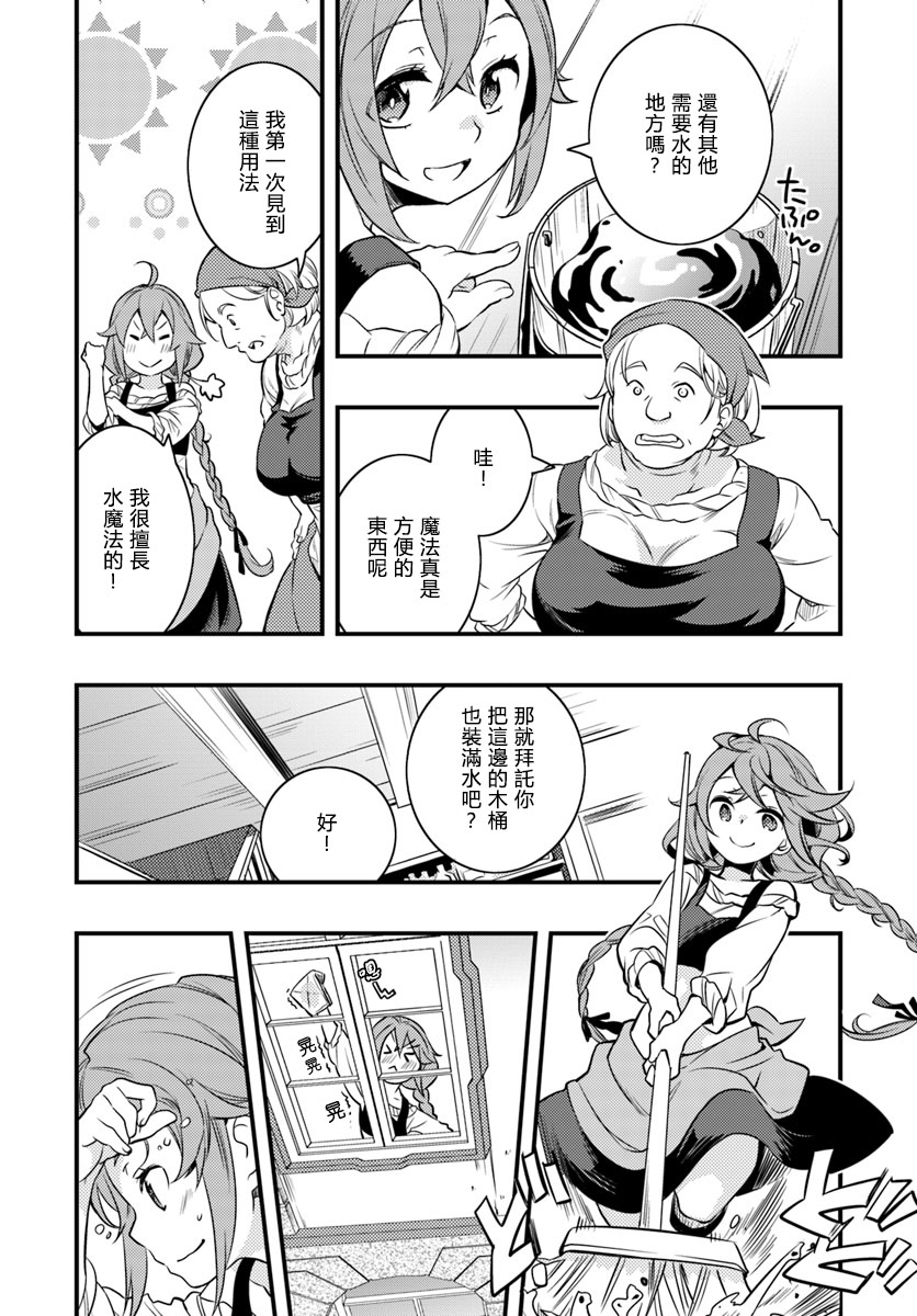 第3卷40