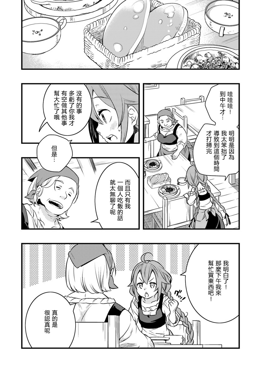 第3卷41