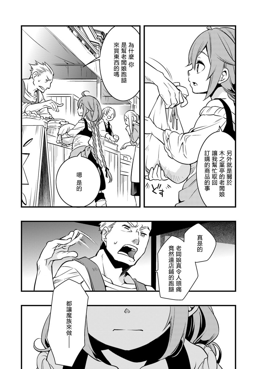 第3卷43