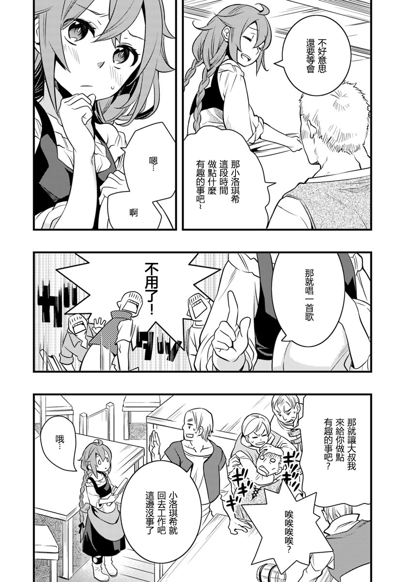 第3卷49