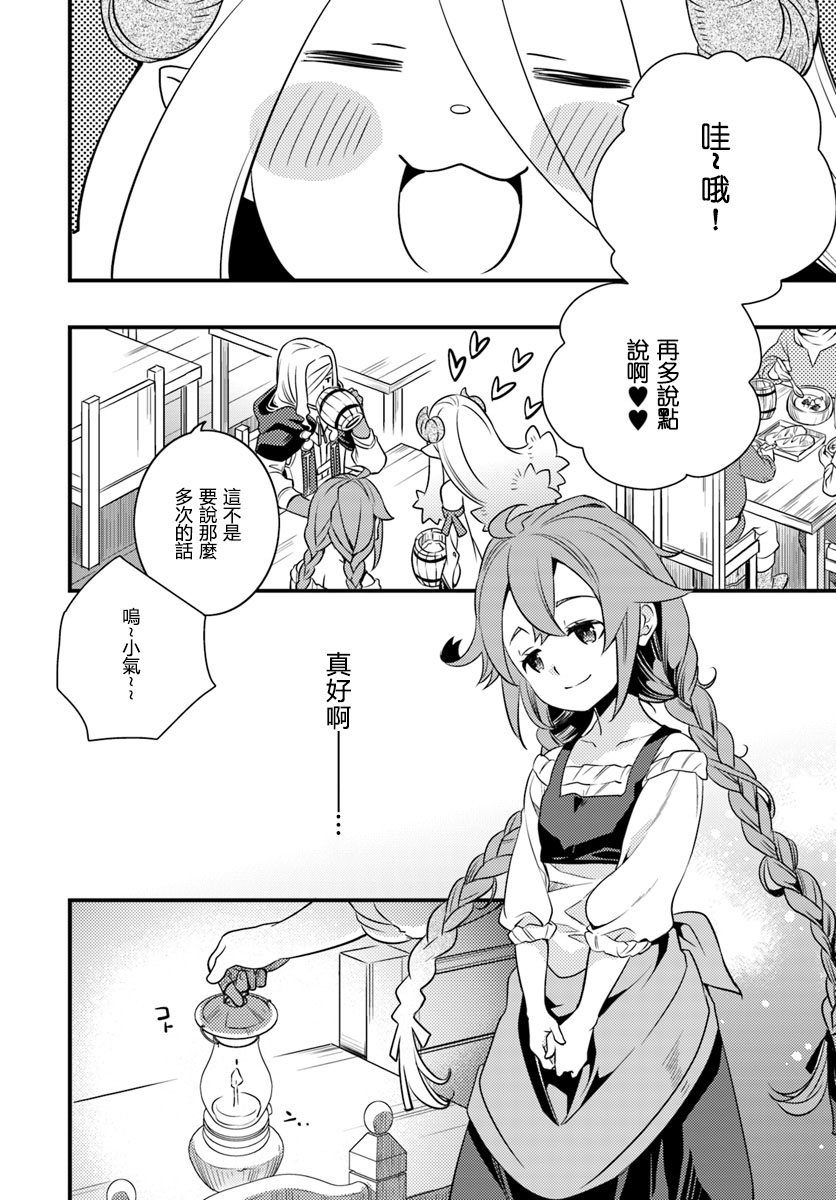 第3卷53