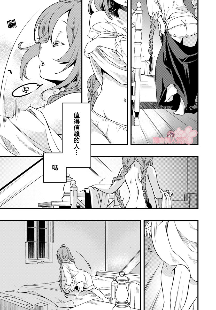 第3卷54