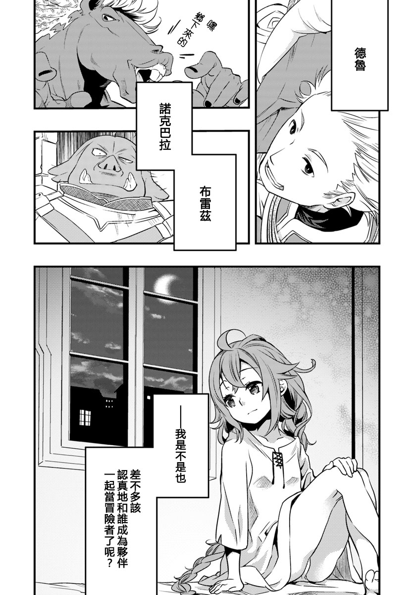 第3卷55