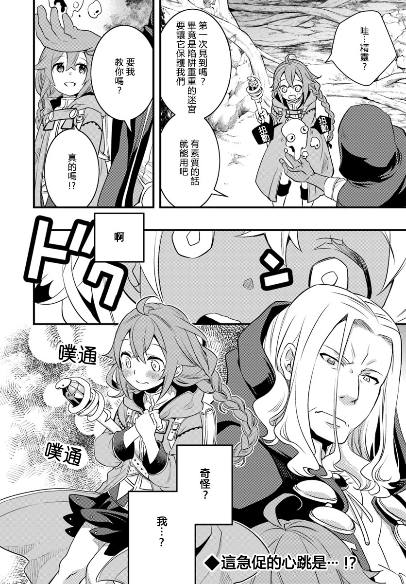 第3卷61