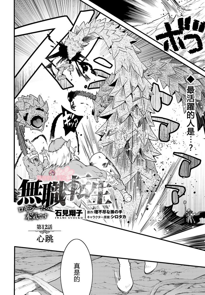 第3卷65