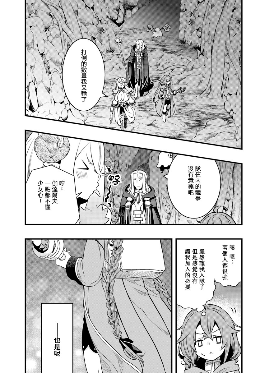 第3卷66